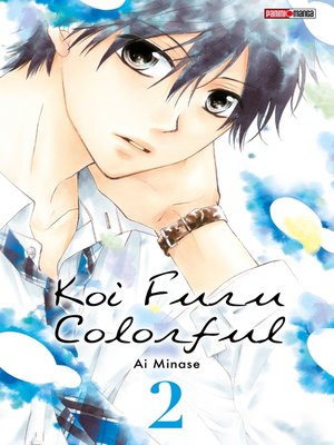 cover image of Koi Furu Colorful T02